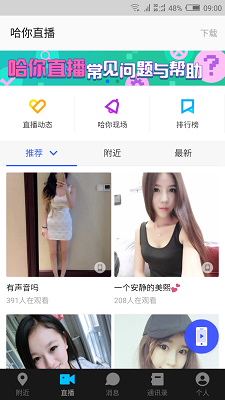 网络讲师职业成长之路（四）