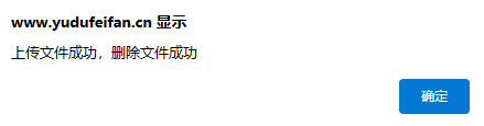 更换云存储插件，50元支持几乎所有主流品牌的云存储