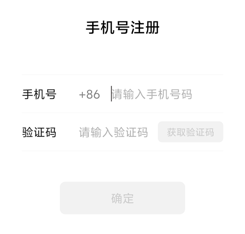 一个人能不能注册5个微信公众号？实测了一下，其实有些门槛