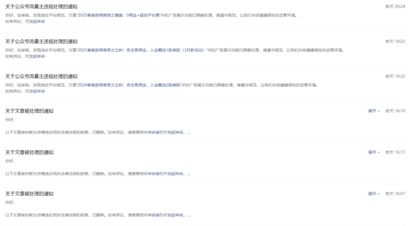 境外投资被补税只是起点，3篇境外券商推文被删，港美股还能投资吗？